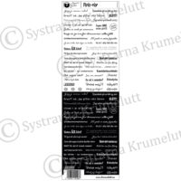 svenska texter till album